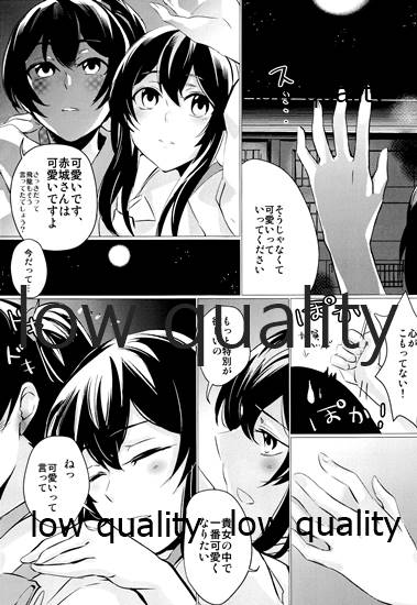 Hebereke page 12 full