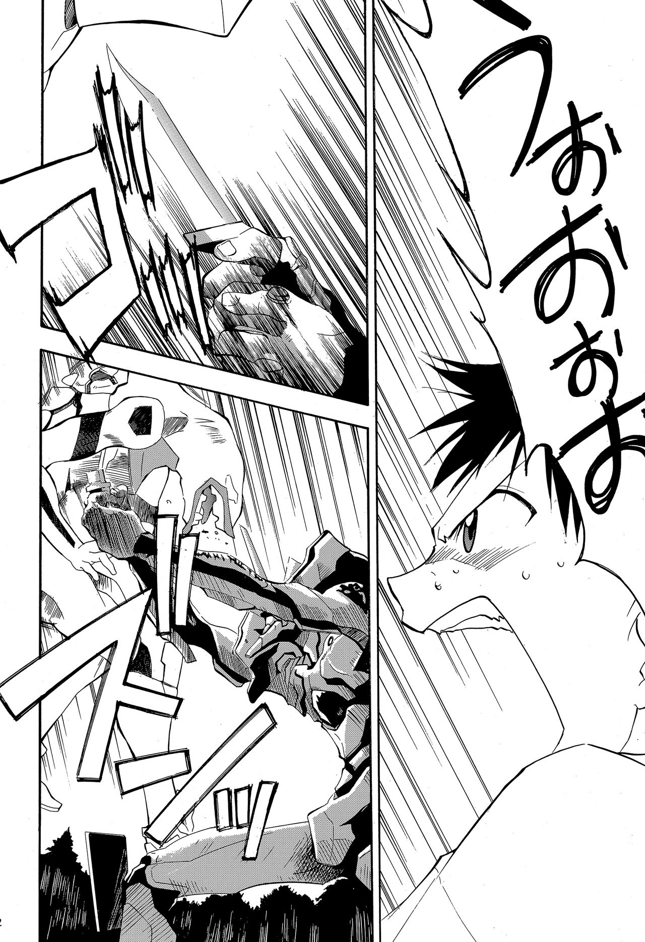 RE-TAKE 4 page 11 full