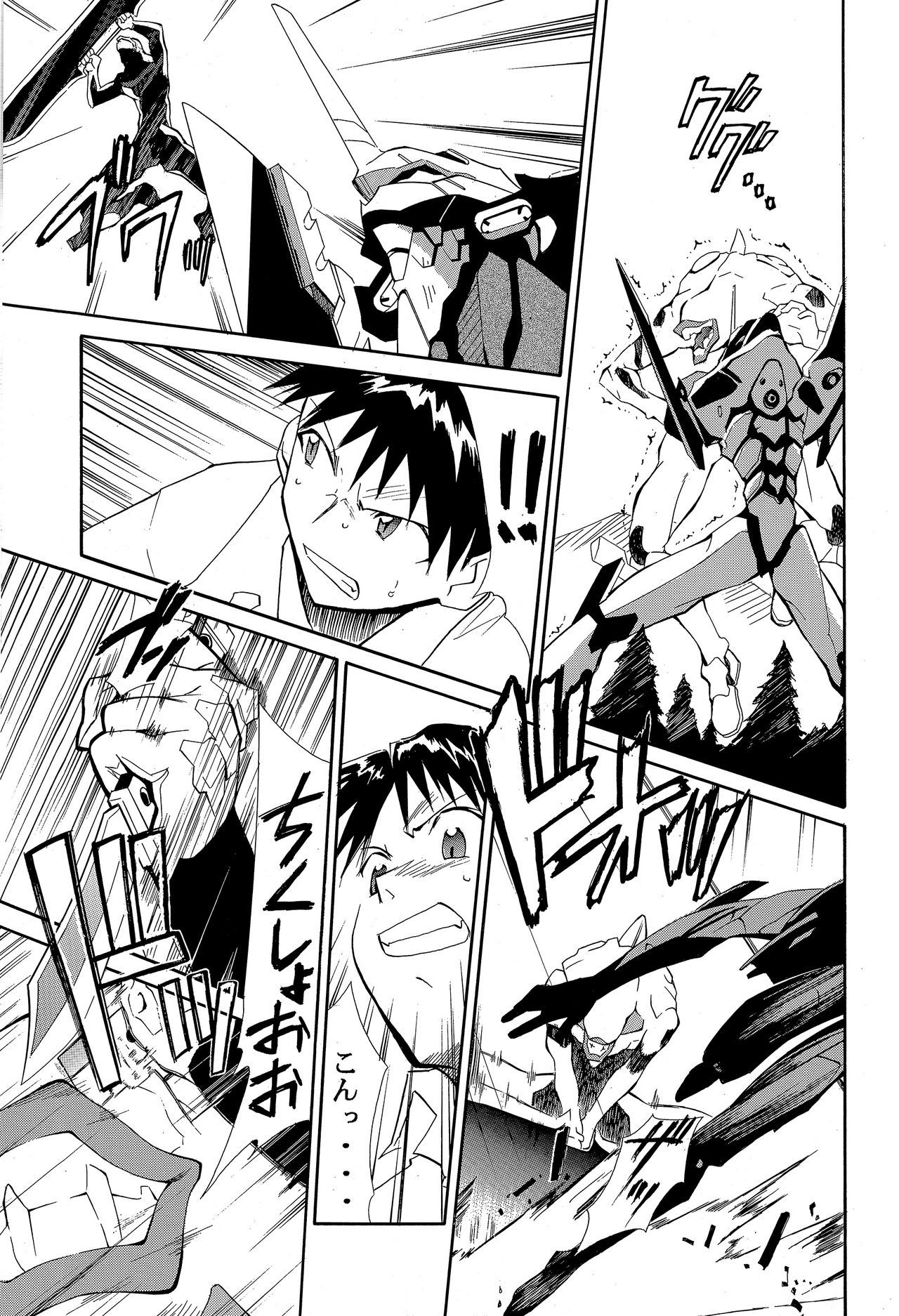 RE-TAKE 4 page 12 full