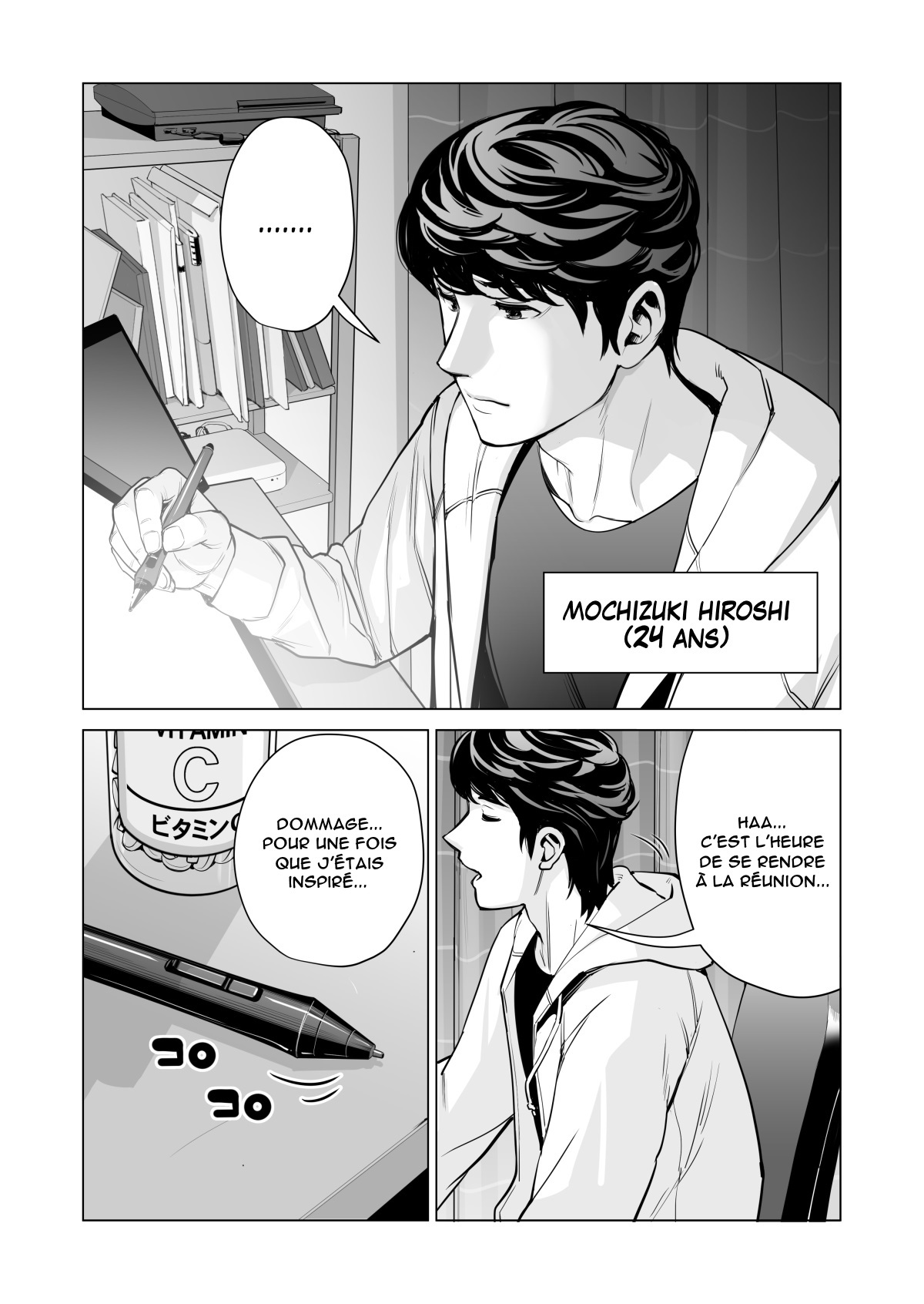 Jichikai no Hitozuma wa Totemo Ecchi deshita. Fukukaichou Ichinose Mami Hen | Neighborhood Associations page 5 full