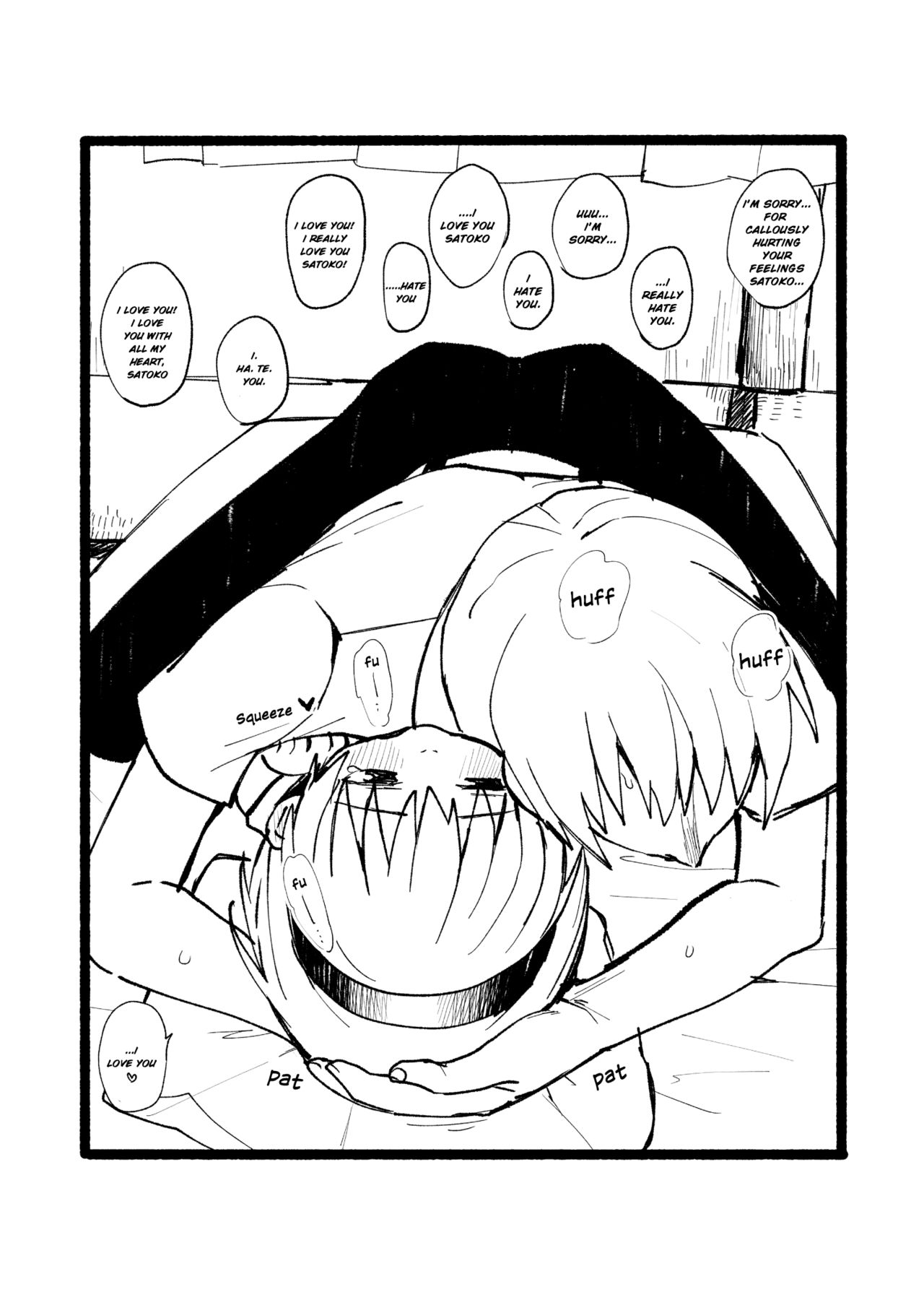 Satoko to Sex suru Hon page 11 full