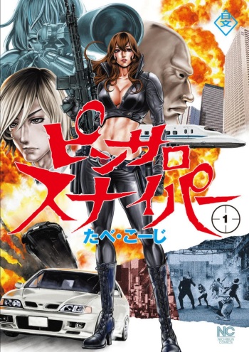 Pinsaro Sniper Vol 01 cover