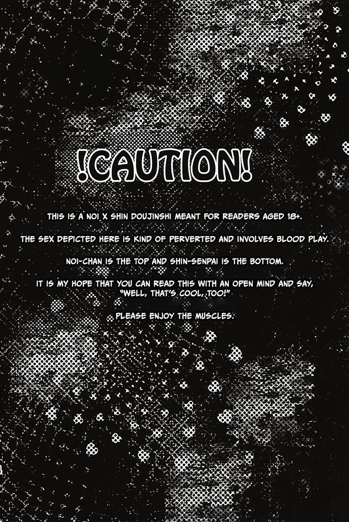 Crazy Beast page 4 full