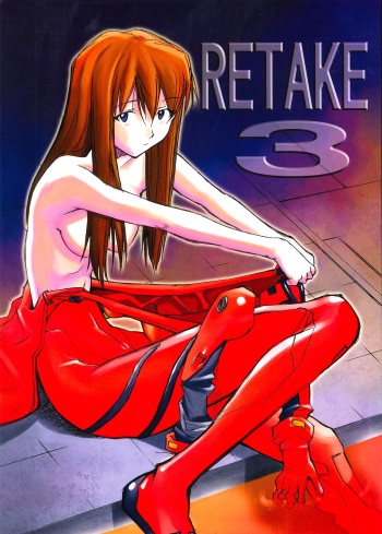 [Studio KIMIGABUCHI (Kimimaru)] RE-TAKE 3 (Neon Genesis Evangelion) [Digital] cover