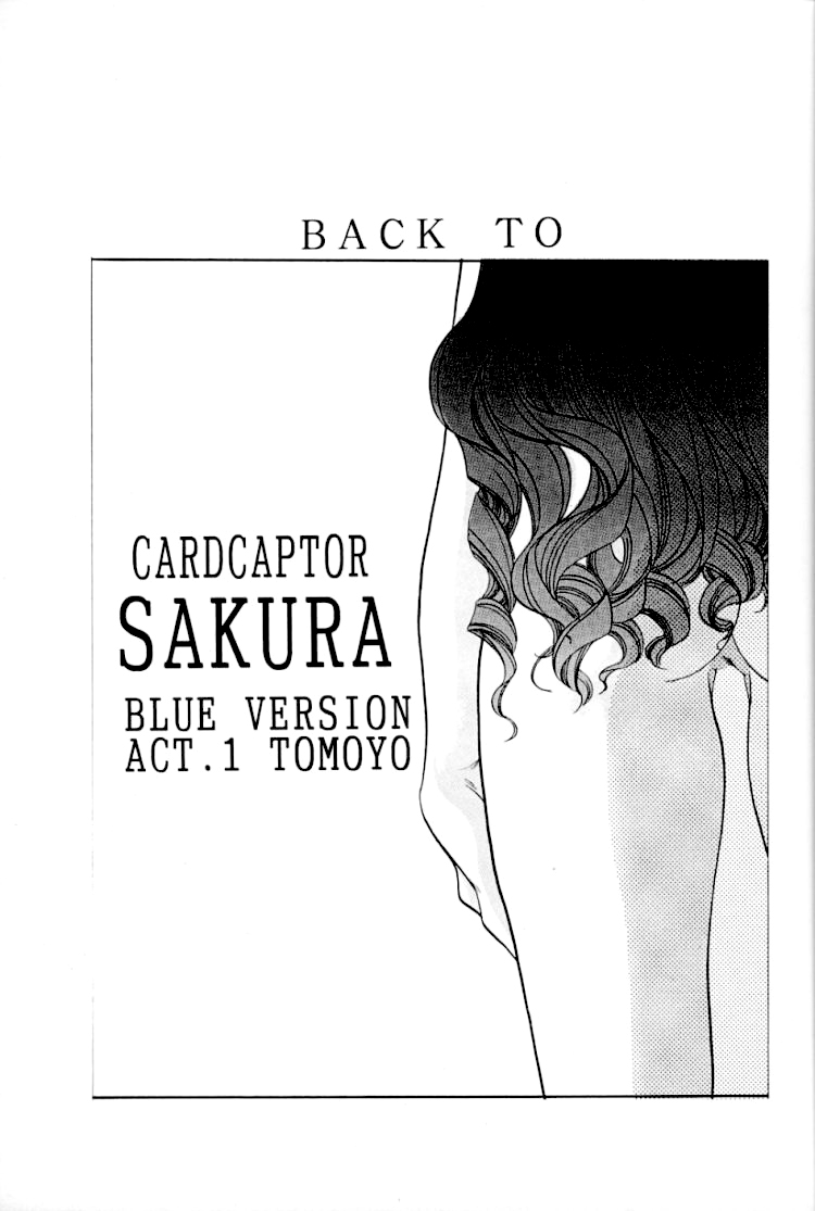 Cardcaptor Sakura Red Version page 11 full