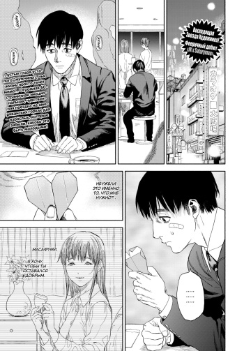 [usa] Kanojo ga Boku ni Hohoemeba - Smiling at me | Когда она улыбнулась мне... (COMIC BAVEL 2020-03) [Russian] [kamizu_kun] [Digital] cover