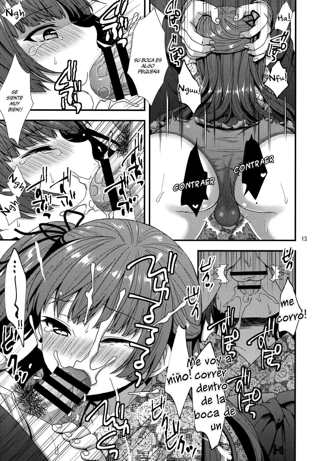 Ojou-sama wa Semeraretai page 11 full