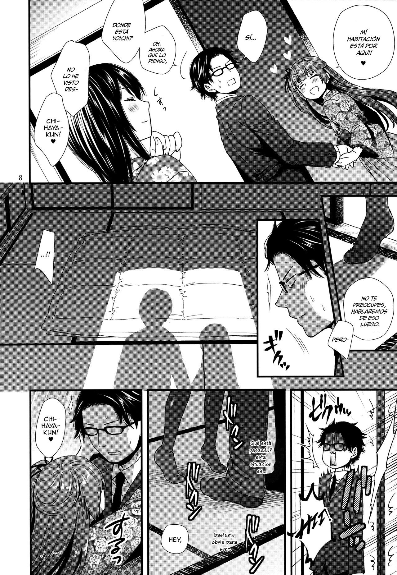 Ojou-sama wa Semeraretai page 6 full