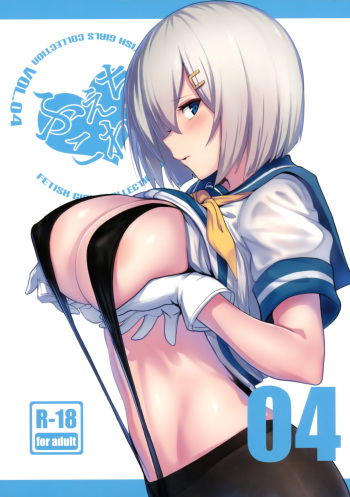 (C90) [Jitaku vacation (Ulrich)] FetiColle VOL.04 (Kantai Collection -KanColle-) [Spanish] cover