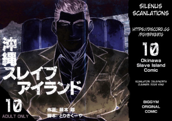 [BIG GYM (Fujimoto Gou, Toriki Kuuya)] Okinawa Slave Island 10 [English] cover