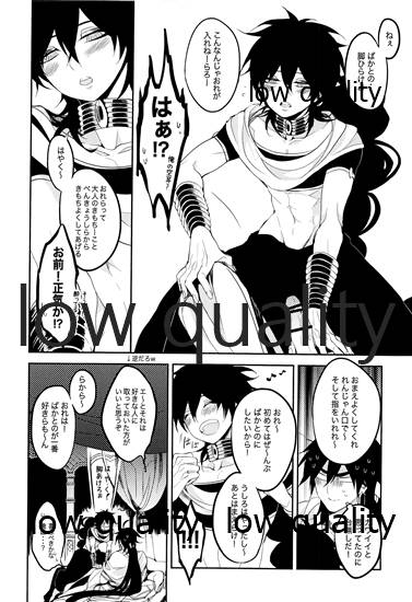 TEACH ME page 11 full