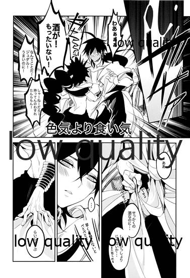 TEACH ME page 7 full