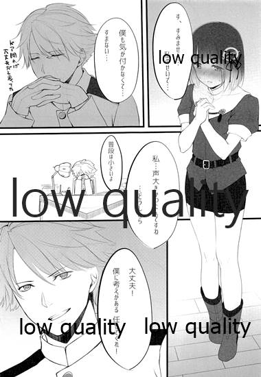 Onryou Chuui page 12 full