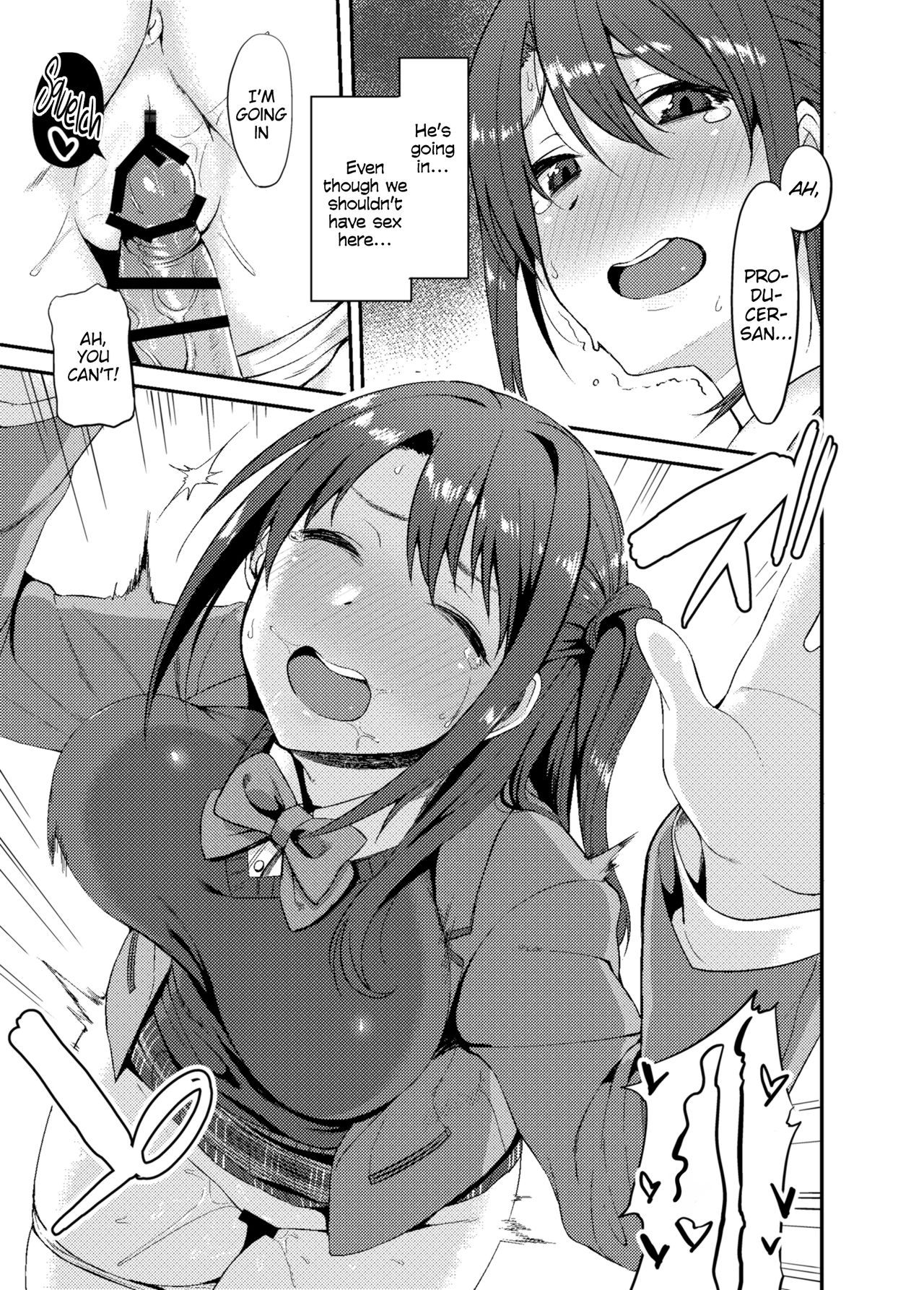 Shimamuraifu!   =CKC= page 11 full
