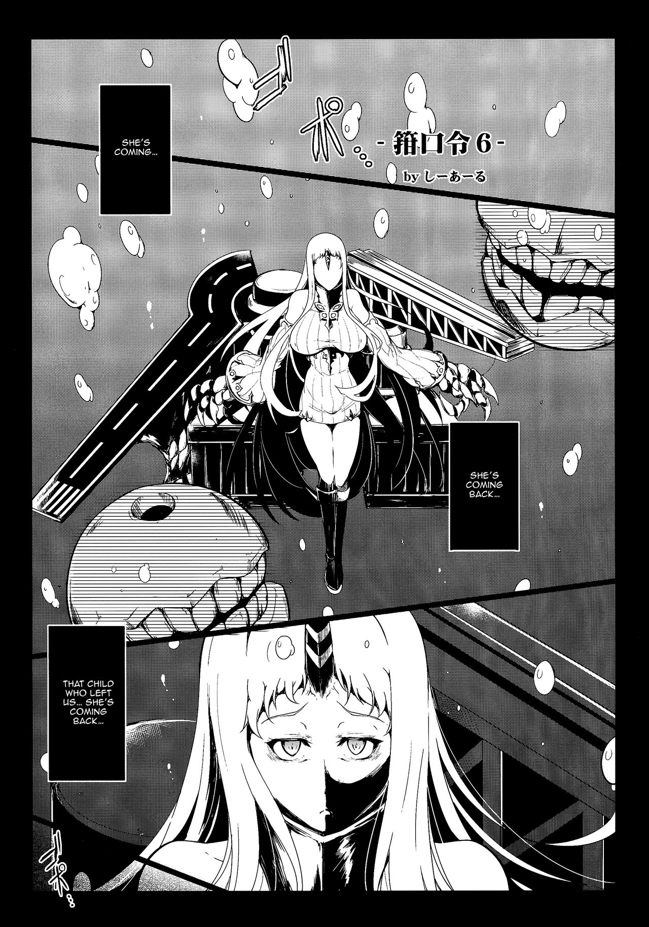 Kankourei 6 -Kanojo no kaeru Umi- | Kancolle 6 -She Can Return To The Sea- page 2 full