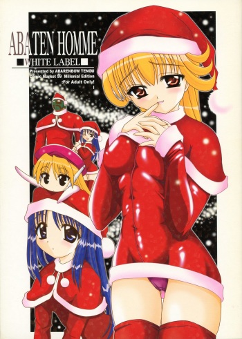 (C59) [Abarenbow Tengu (Daitengu Iori, Izumi Yuujiro)] ABATEN HOMME WHITE LABEL (Various) cover