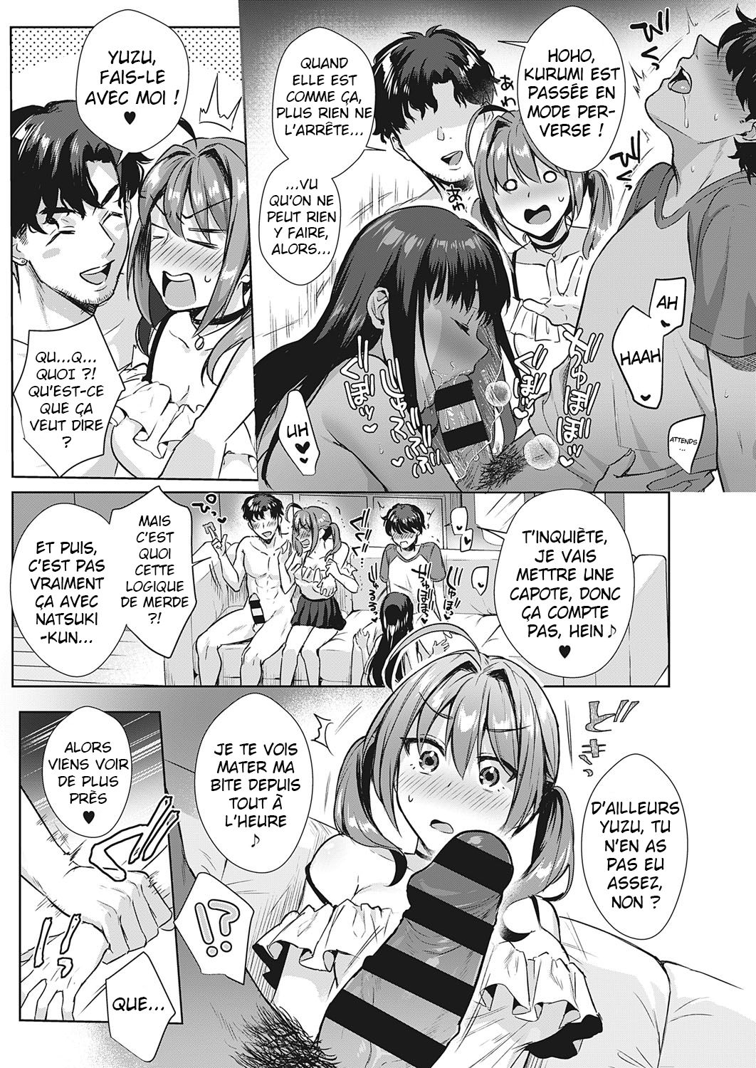 Swapping Party!! page 3 full