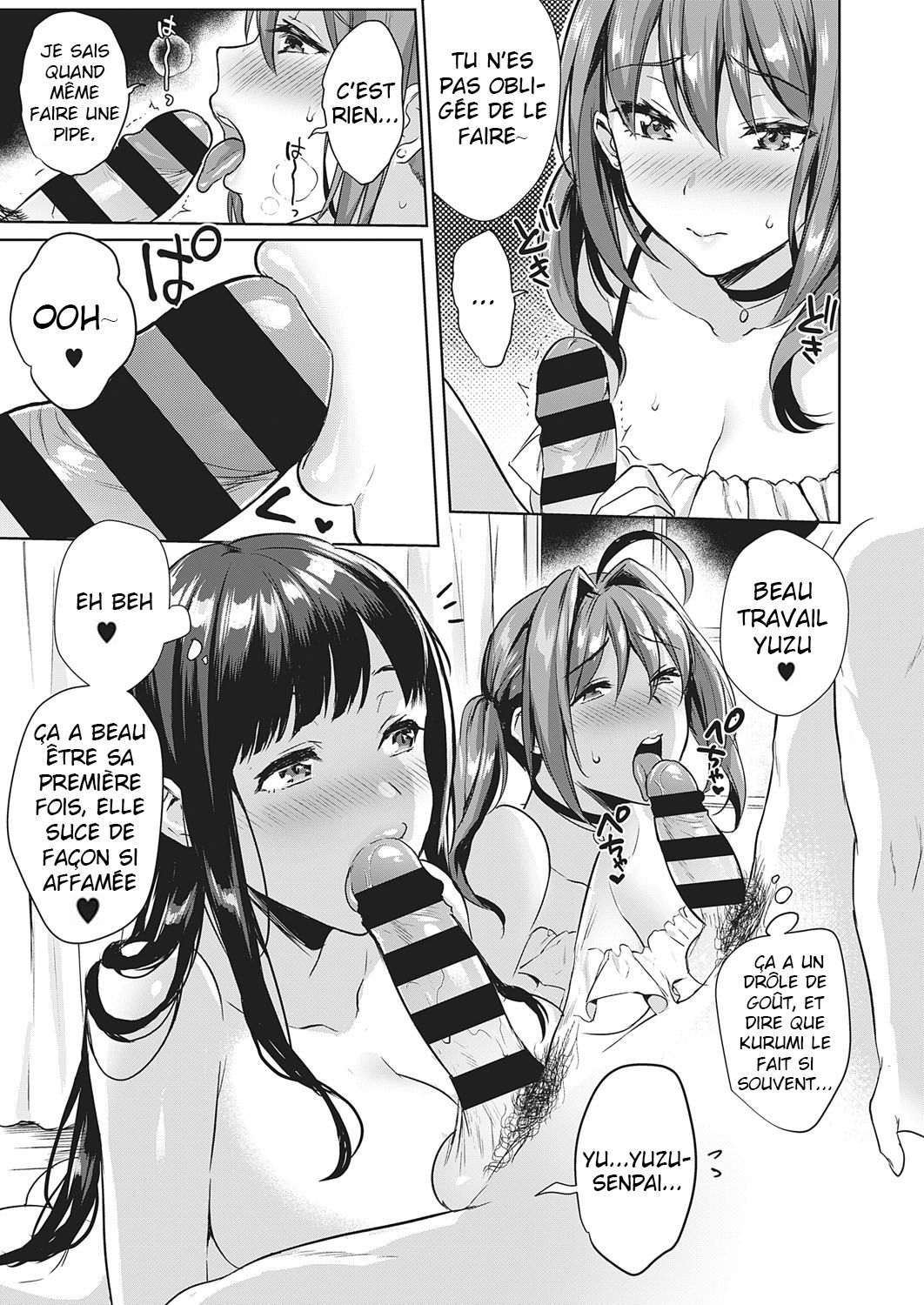 Swapping Party!! page 5 full