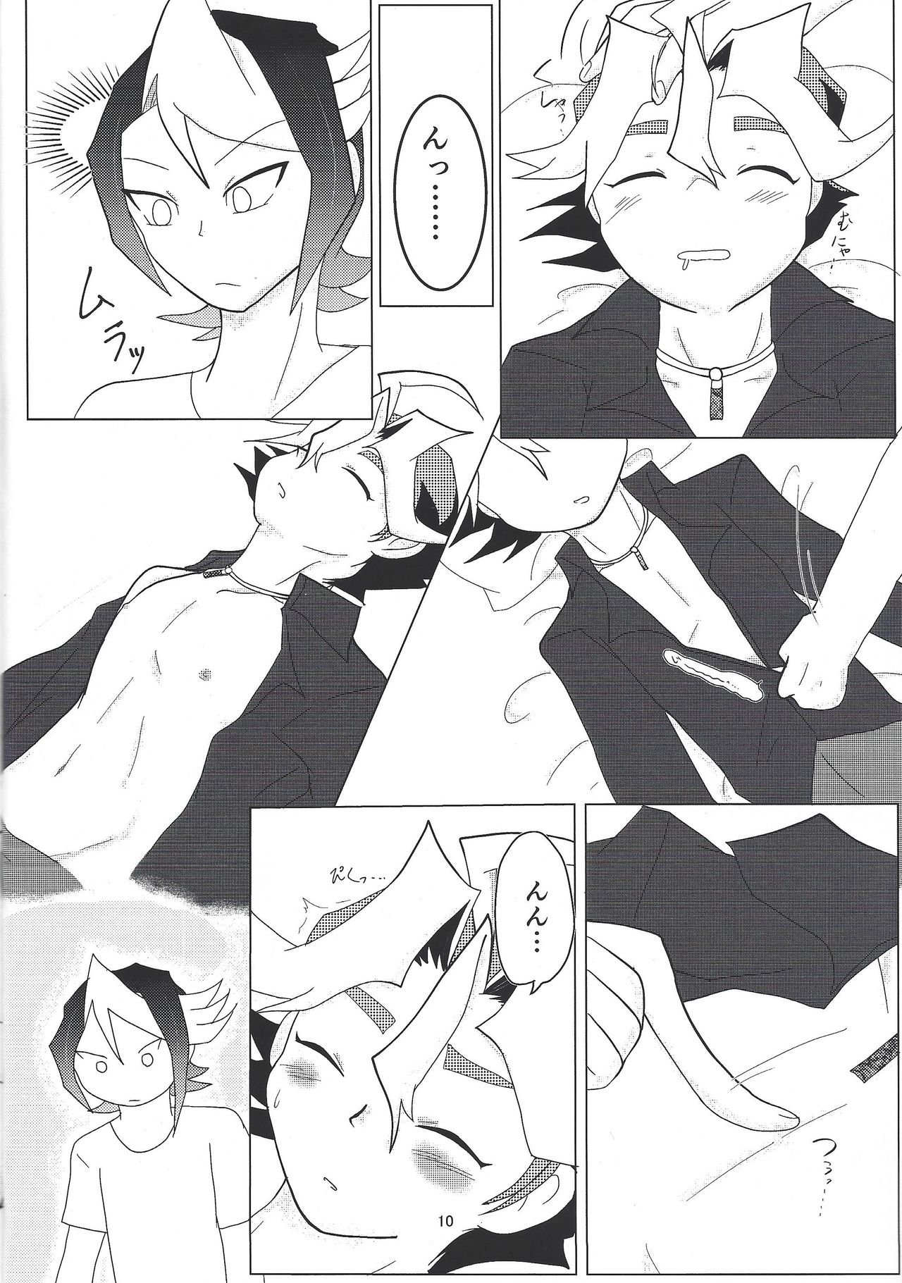 Sawatari kurosaki honjitsu kekkin. page 9 full