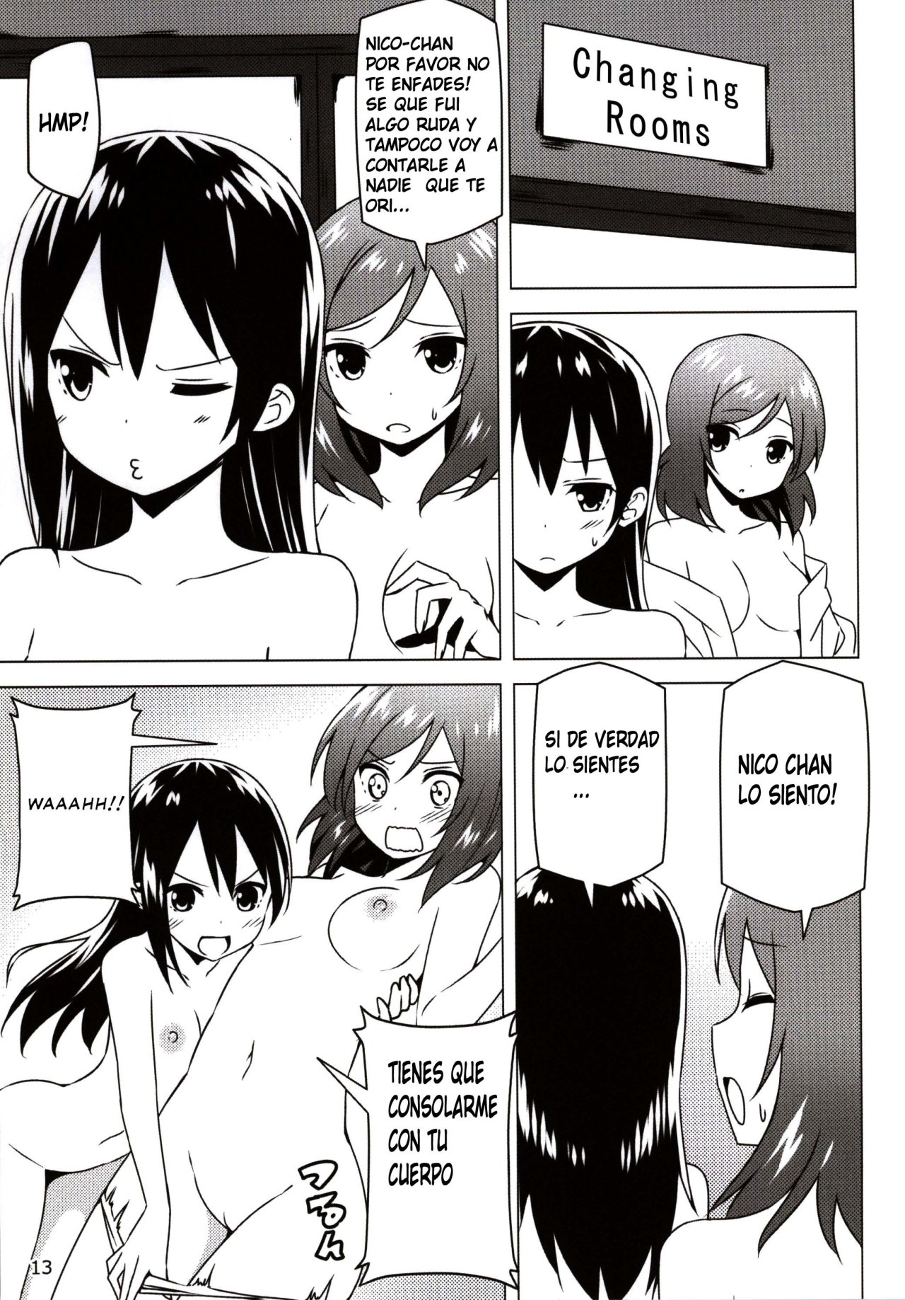 Endless Love ~Owari no Nai Aru Fuyu no Hi~ page 12 full