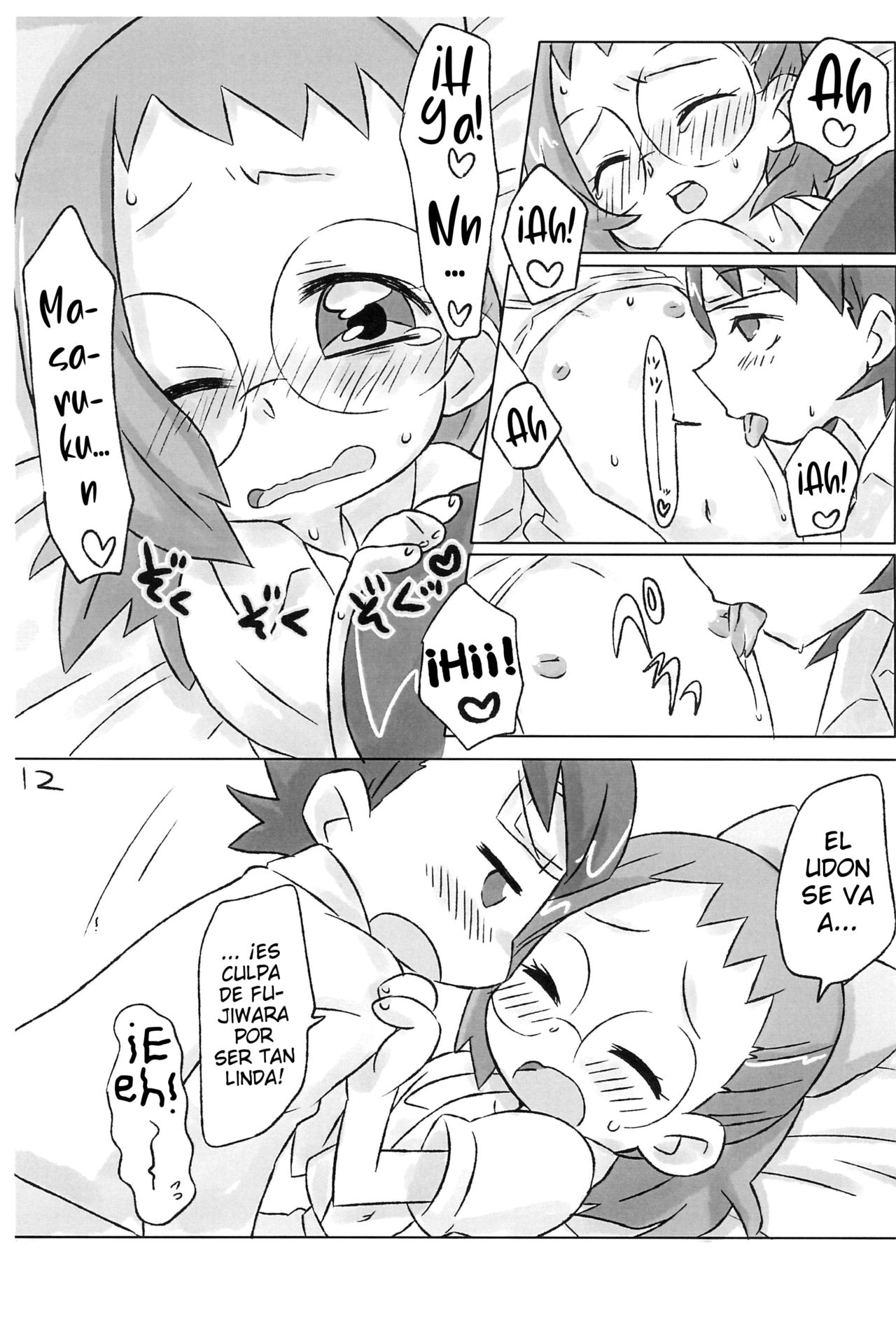 Hanjuku Rhapsody page 12 full