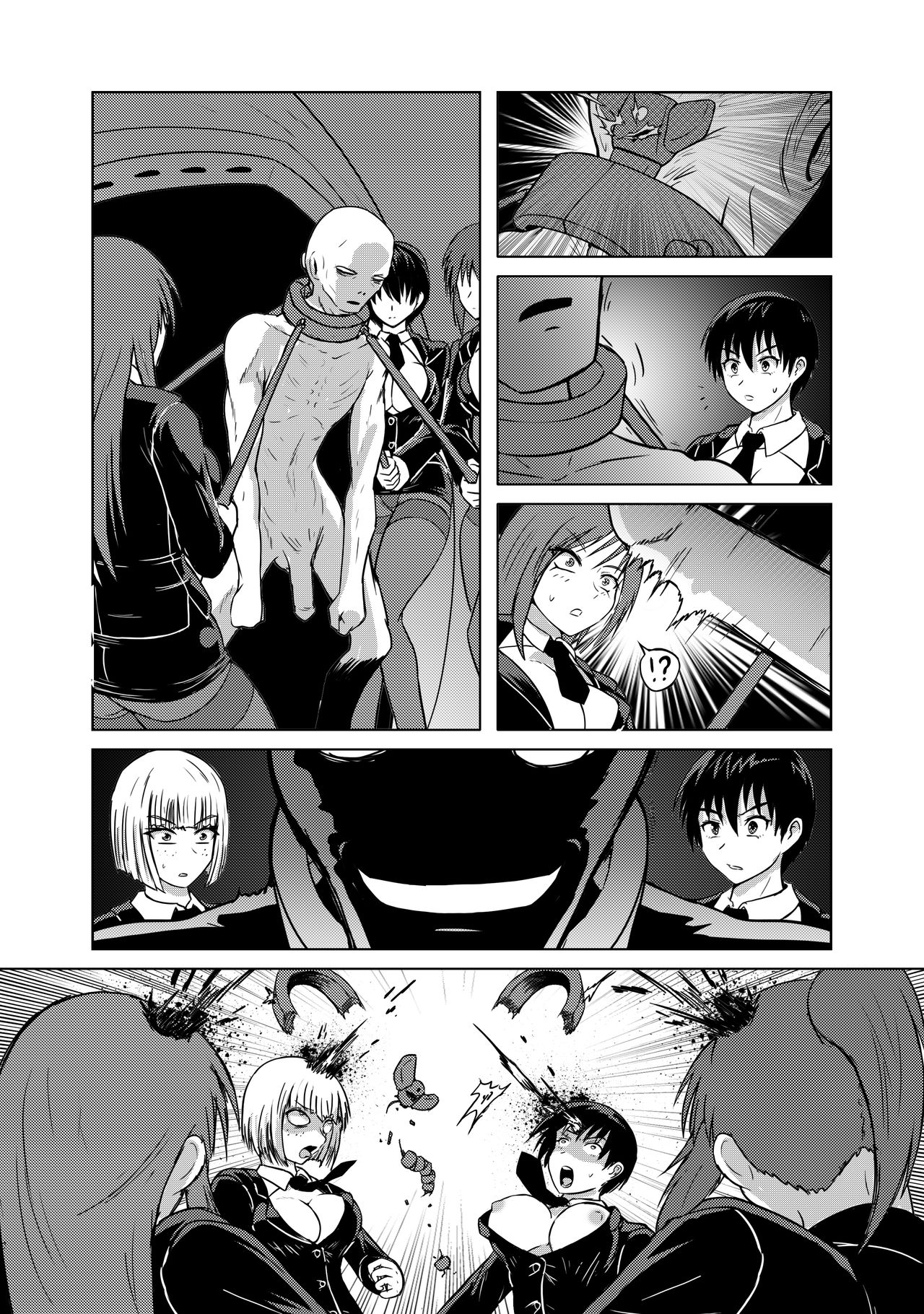 Code Q.F. page 12 full
