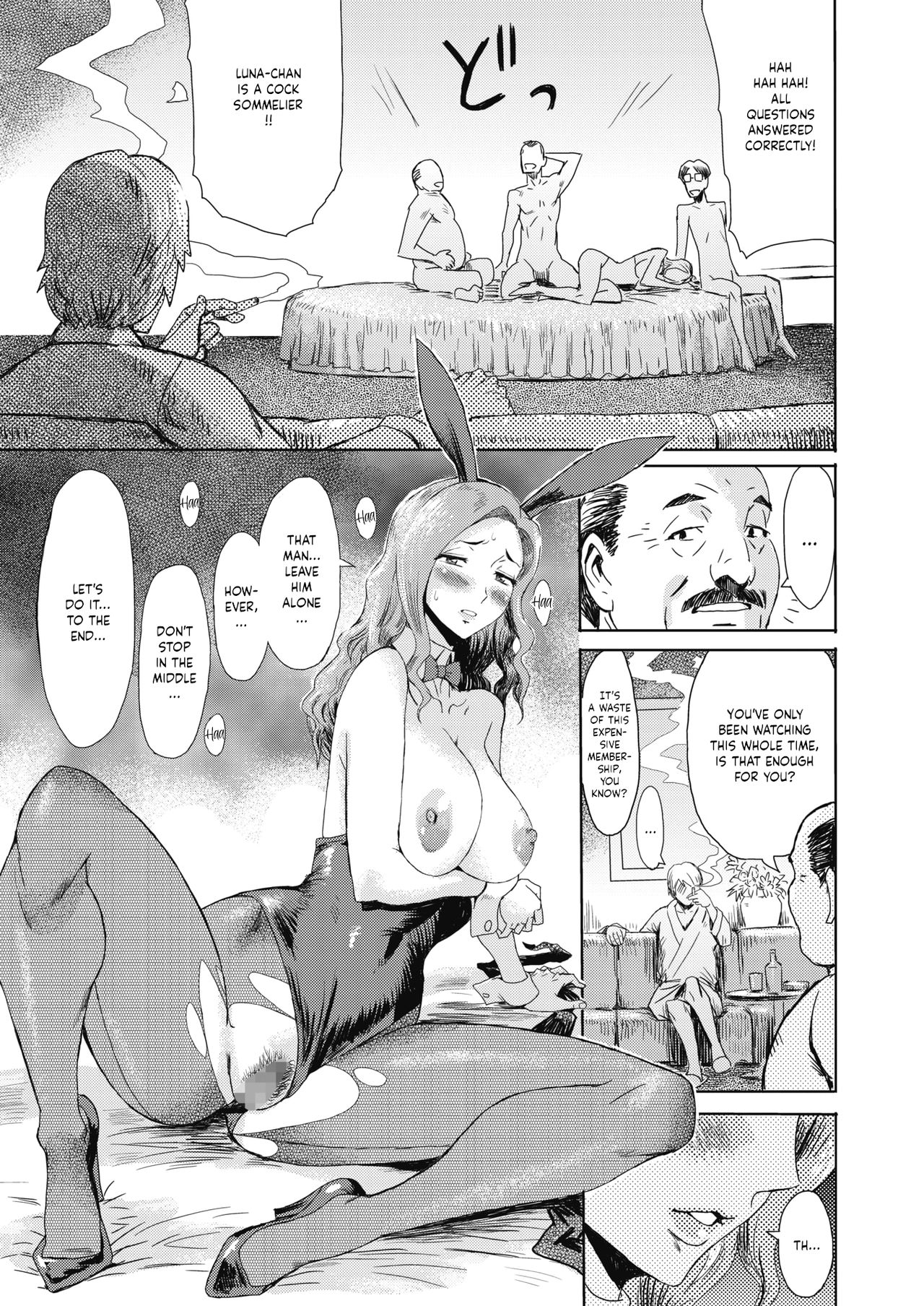 Hitozuma Club Bijo to Yajuu-tachi page 7 full