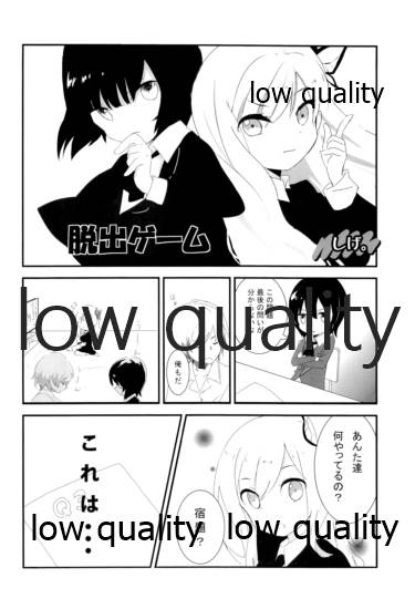 左織はリア充が止まらない page 7 full