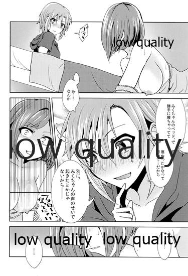 Re-Rock! page 11 full