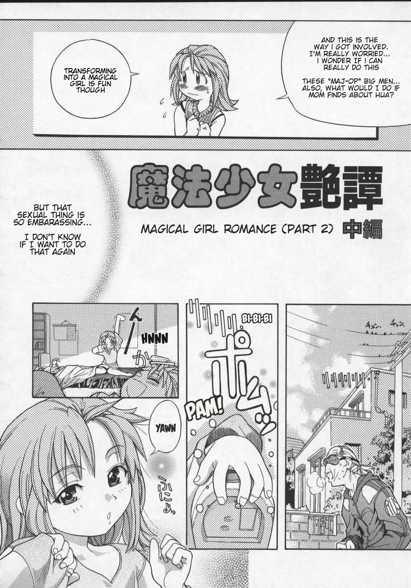 Daijoubu - Magical Girl Romance page 2 full