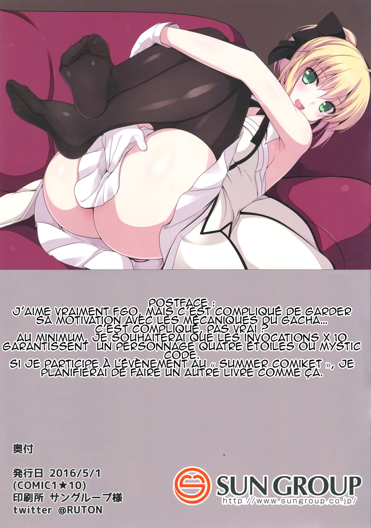 FGO No Ashibon | FGO Foot-Book page 12 full