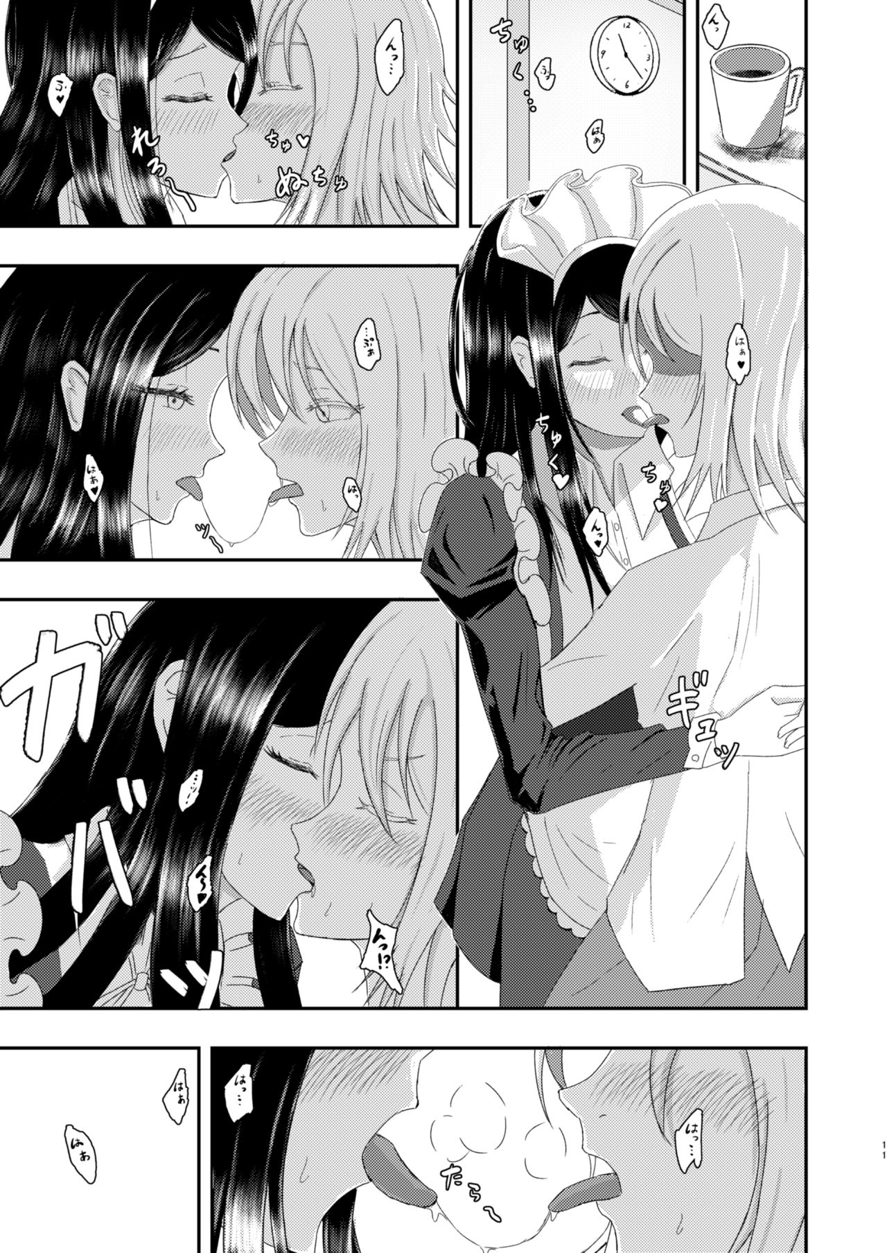 Shirase-kun Chi no Maid-san page 11 full