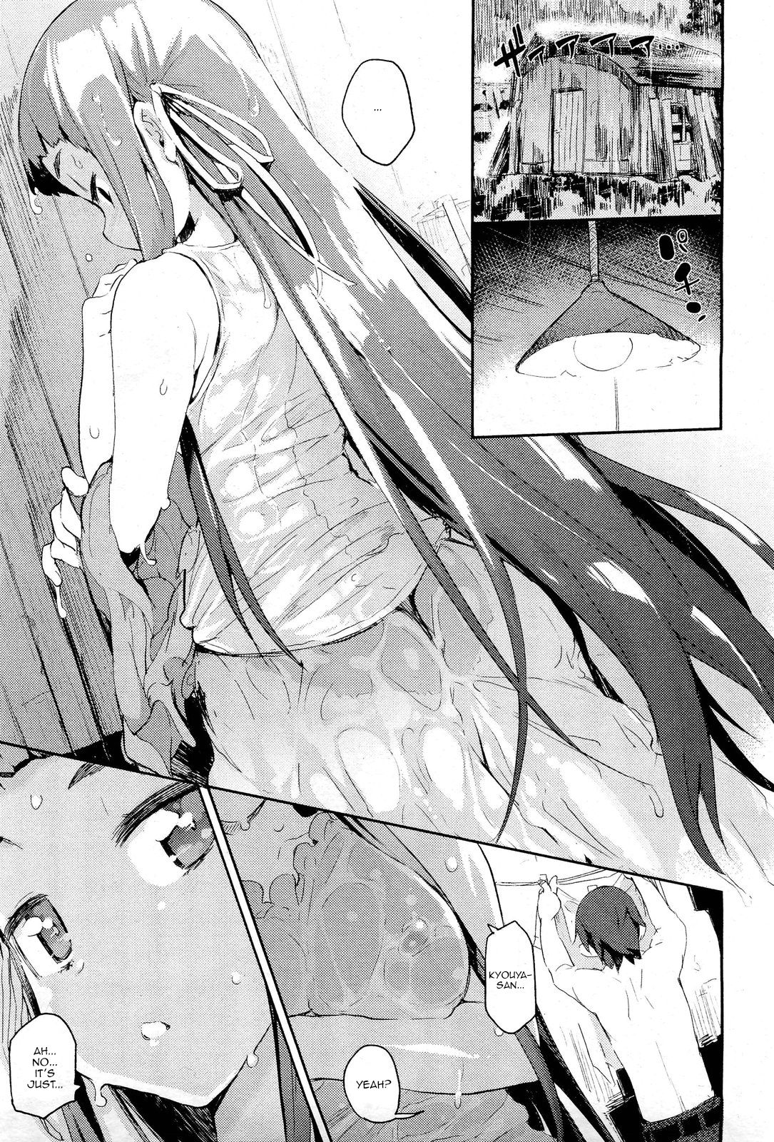 Amenochi Shizuku   =TV= page 3 full