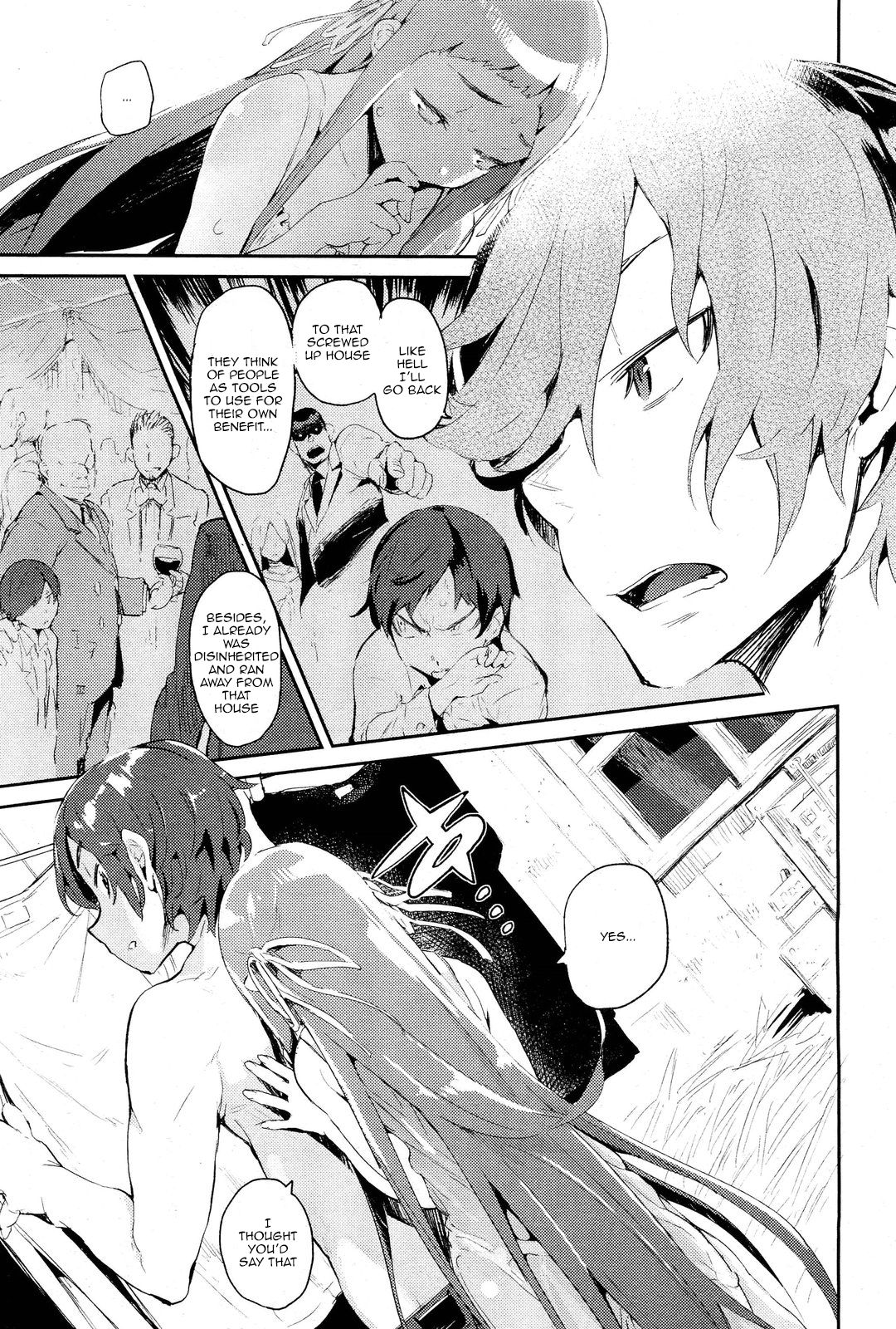 Amenochi Shizuku   =TV= page 5 full