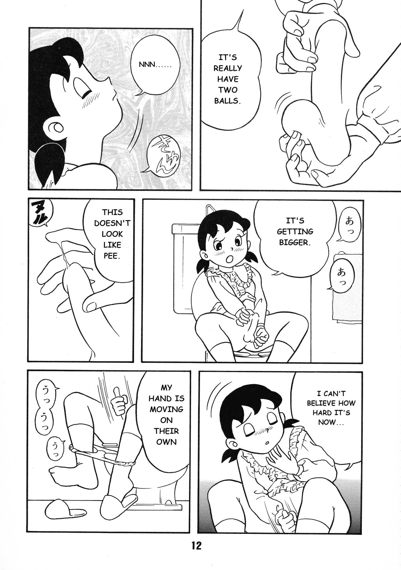 Chonchorin page 12 full