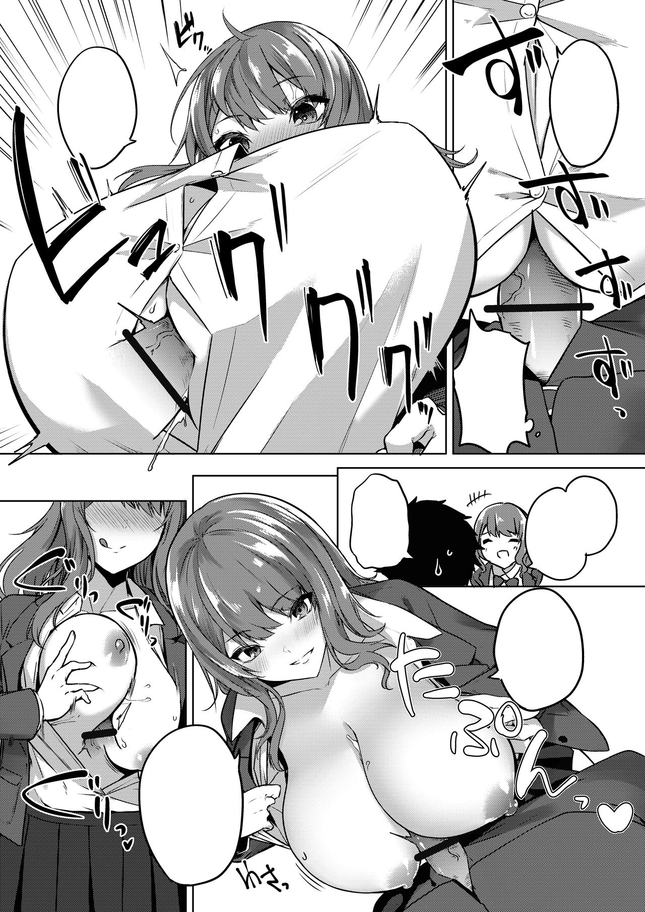 Renzoku Kyousha Challenge page 3 full