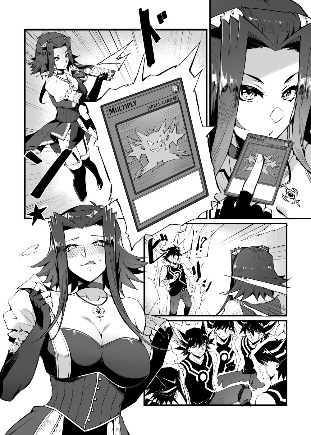 Happy April Fools Day! sample page 2 full