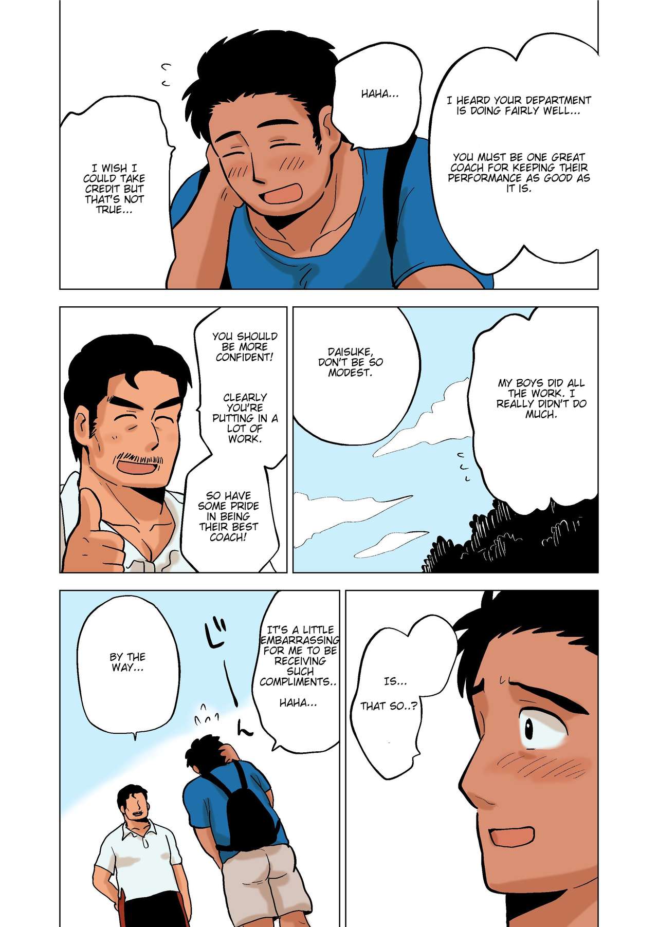 Buchou no Gohoubi page 12 full