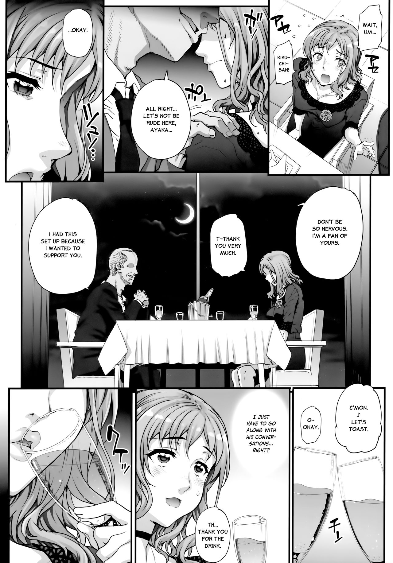 Kareshi ni Naisho de 3 Seisettai...Saseraremasita. |  Keep This A Secret From My Boyfriend 3 - I Was Forced to... Sexually Entertain Him. page 6 full