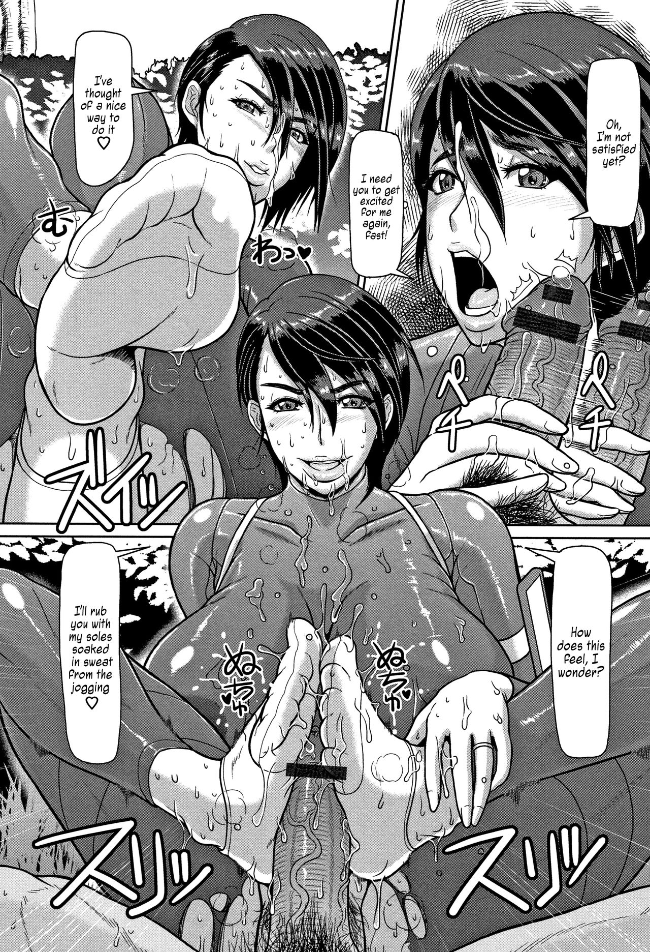 Shiru-Mamire Yagai-Koubi Nikusyoku-Duma | Juice Covered Outdoor Mating Carnivorous Wife page 11 full