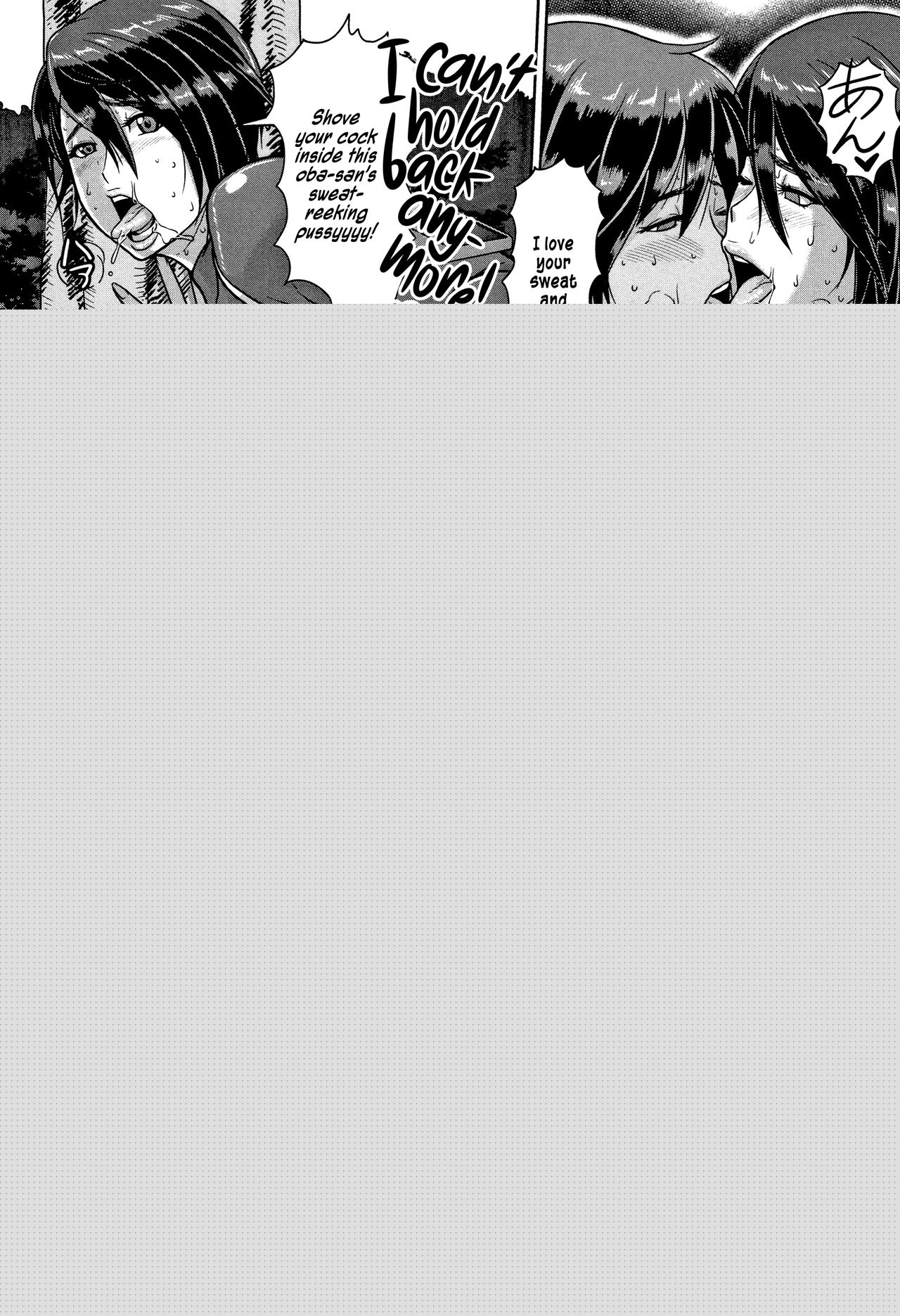 Shiru-Mamire Yagai-Koubi Nikusyoku-Duma | Juice Covered Outdoor Mating Carnivorous Wife page 7 full
