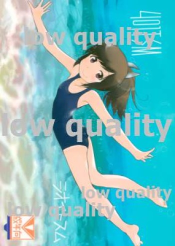 (SC2015 Summer) [lowlife (kashmir)] 401TSM (Kantai Collection -KanColle-) cover