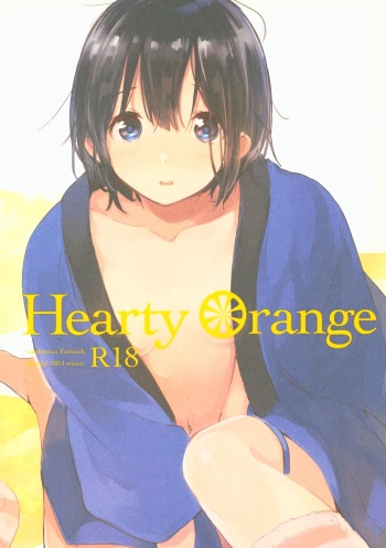 (C87) [hanada. (Momose)] Hearty Orange (Tamako Market) [Korean] cover