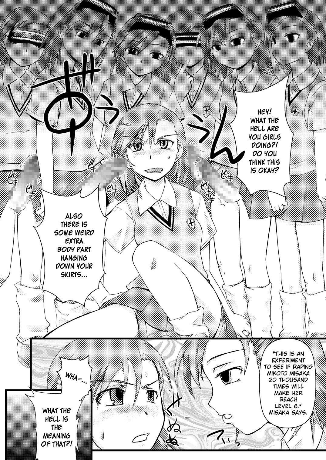 Toaru Nanika page 4 full