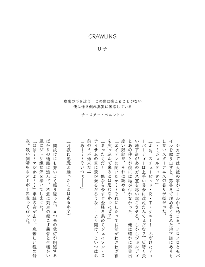 Reidefo Ansoro page 12 full
