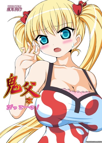 [Hadairozanmai (Mitei)] Oni Chichi Hon Datte no! | It's An Oni Chichi Book! (Oni Chichi) [Spanish] {Lanerte} [Digital] cover