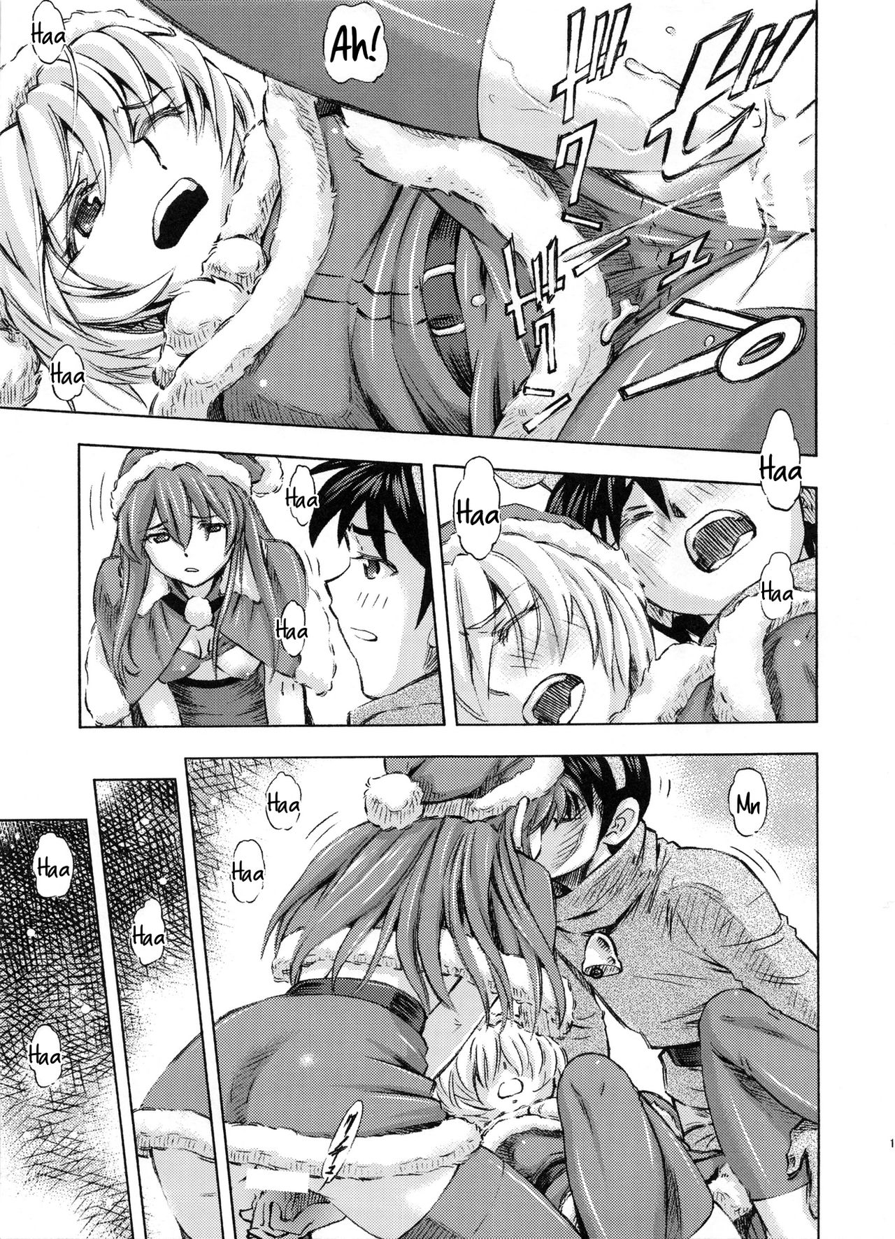 Seiya o Midara ni Sugoshimasho page 12 full