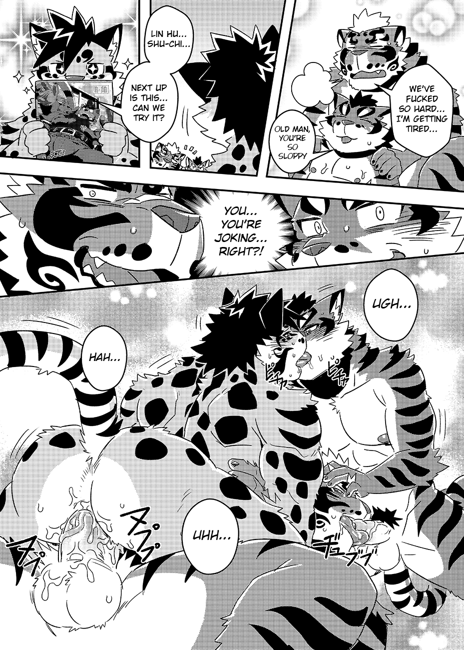 Neko Hon Hon page 11 full