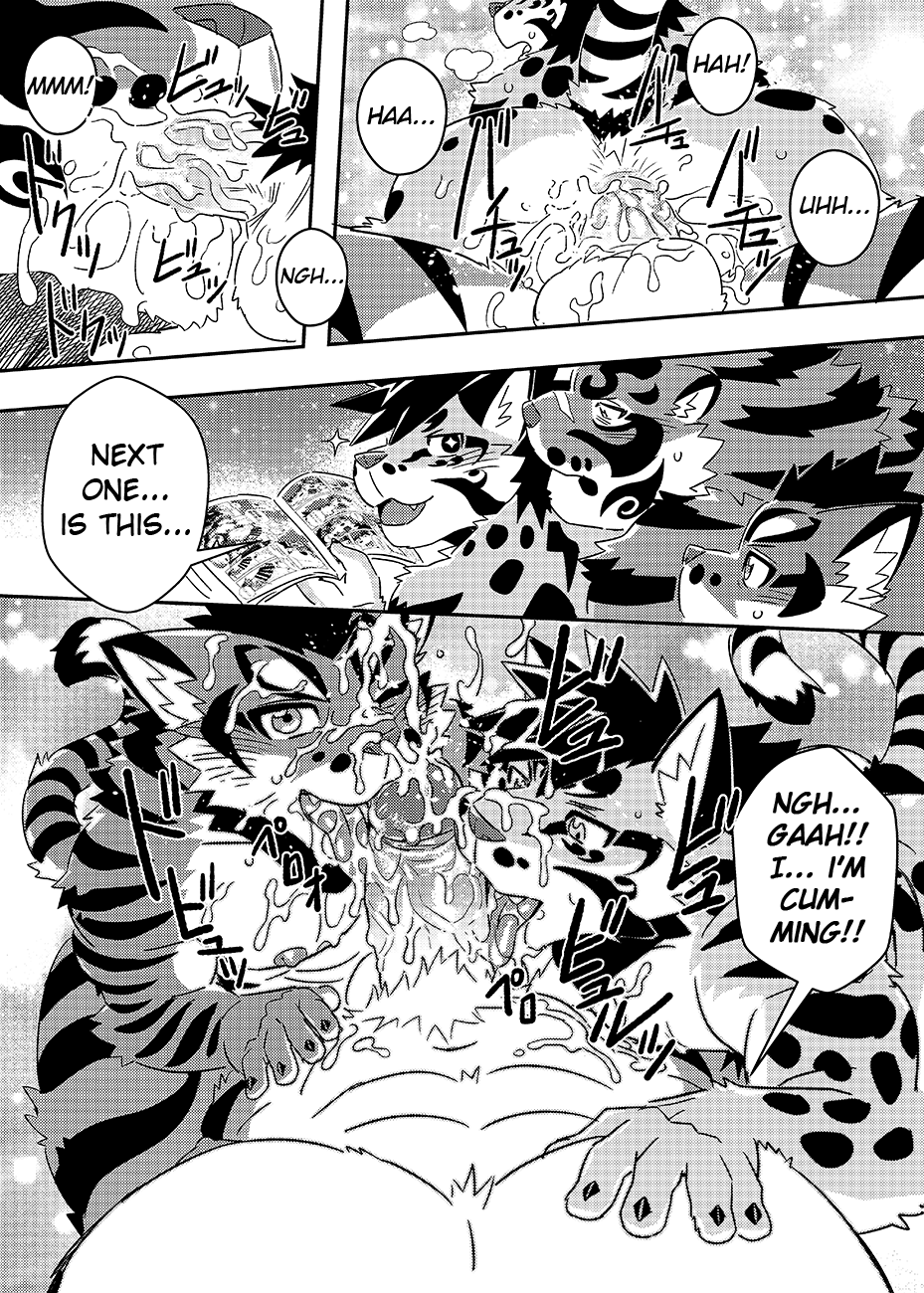 Neko Hon Hon page 12 full