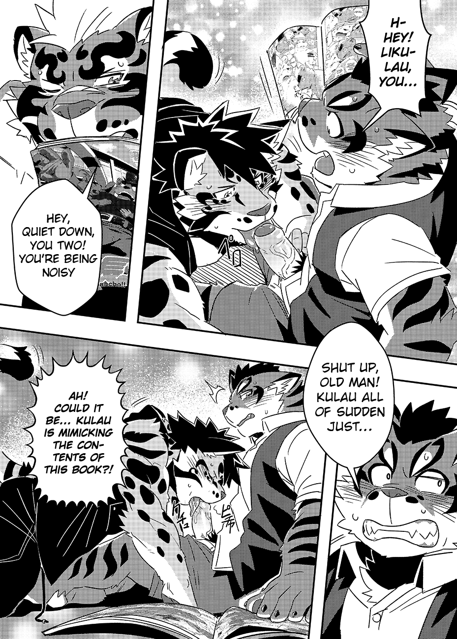Neko Hon Hon page 6 full